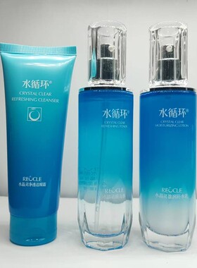 水循环化妆品水晶灵礼盒三件套装补水保湿五件套护肤品