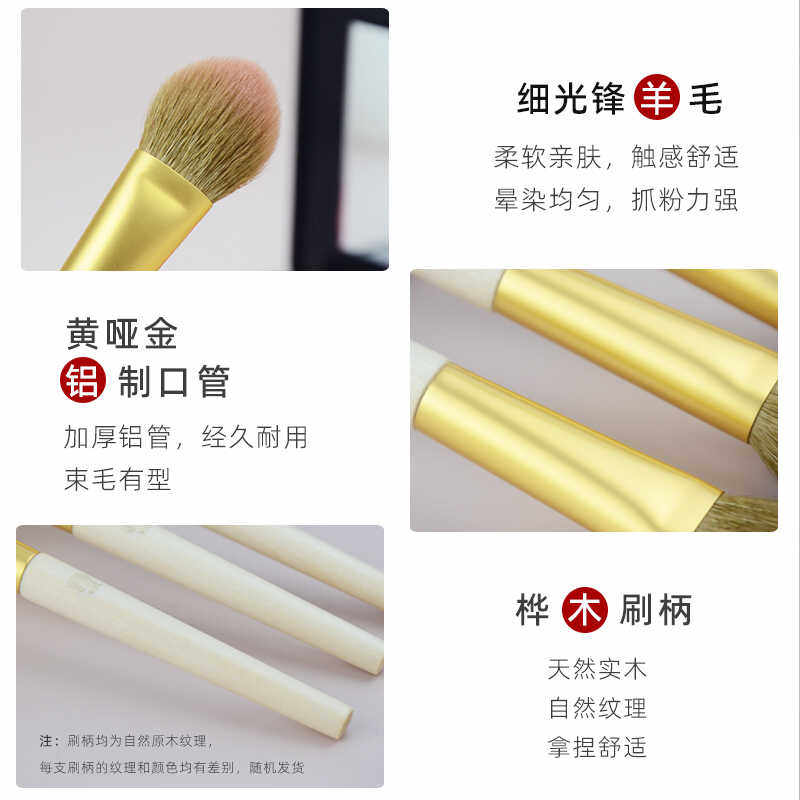 香舍玫瑰泰系列桃心腮红刷高光刷舌型羊毛猫舌化妆刷初学者动物毛,淘宝优惠券,粉丝福利购,淘宝优惠卷