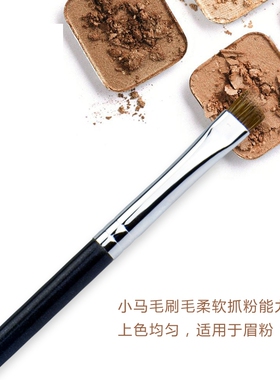 香舍玫瑰专业斜角眉刷眉膏刷软毛