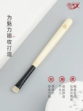 香舍玫瑰 Huai встречается D5 Exciser The Eye Shade Crash, цветная щетка, щетинка, животные волосы макияж макияж с ночной грудью волосы