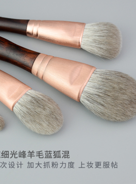 香舍玫瑰澜颜化妆刷散粉刷腮红刷