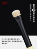 香舍玫瑰 Huai встречается D5 Exciser The Eye Shade Crash, цветная щетка, щетинка, животные волосы макияж макияж с ночной грудью волосы