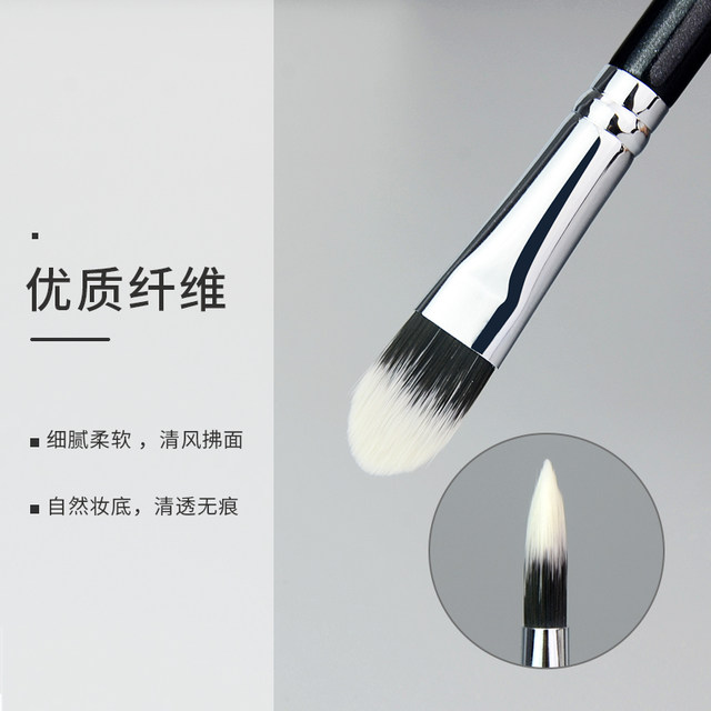 large flat concealer brush