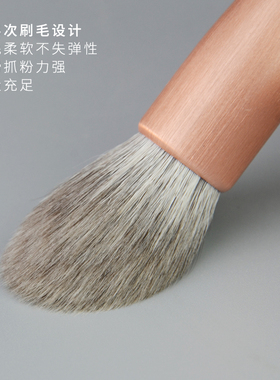 澜颜系列火苗腮红刷高光刷
