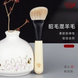 香舍玫瑰 Тени для контуринга, универсальная кисть для лица