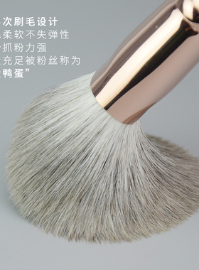 香舍玫瑰澜颜大鸭蛋散粉刷