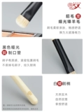 香舍玫瑰 Huai встречается D5 Exciser The Eye Shade Crash, цветная щетка, щетинка, животные волосы макияж макияж с ночной грудью волосы