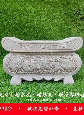石缘居古典圆雕长方天然石香炉