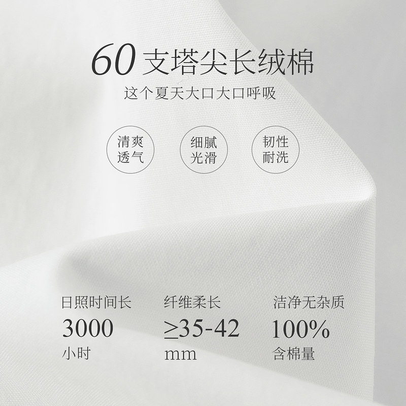 茵曼显瘦翻领夏季2022新款职业衬衫 茵曼慢生活衬衫