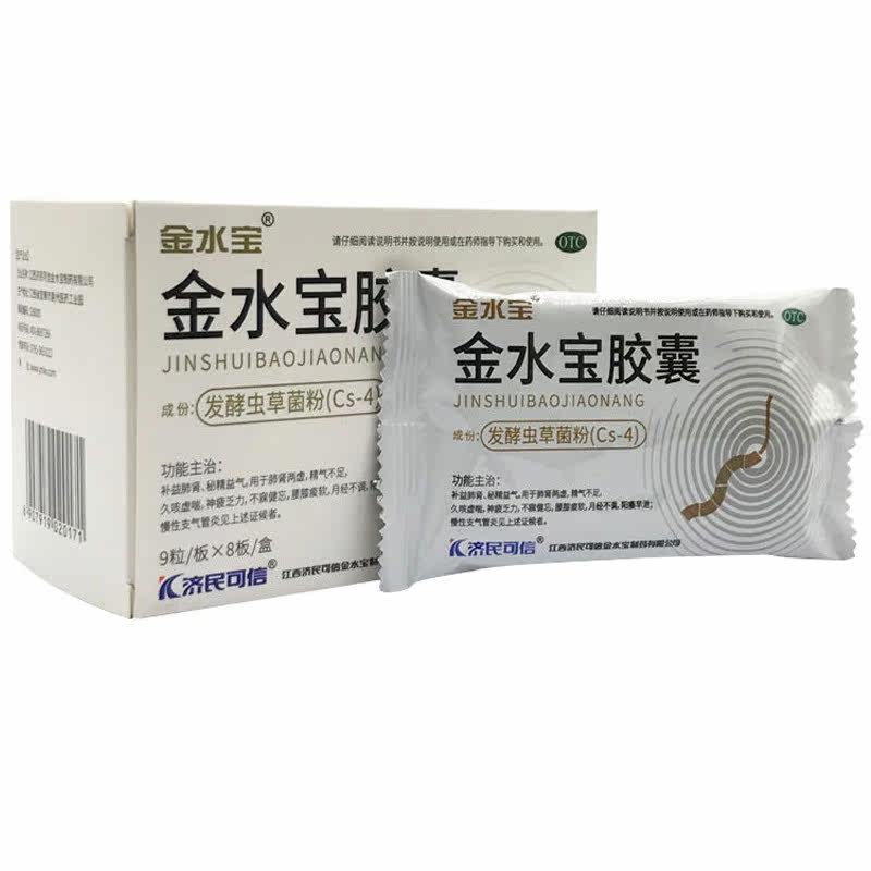  桐君阁大药房健脾益肾