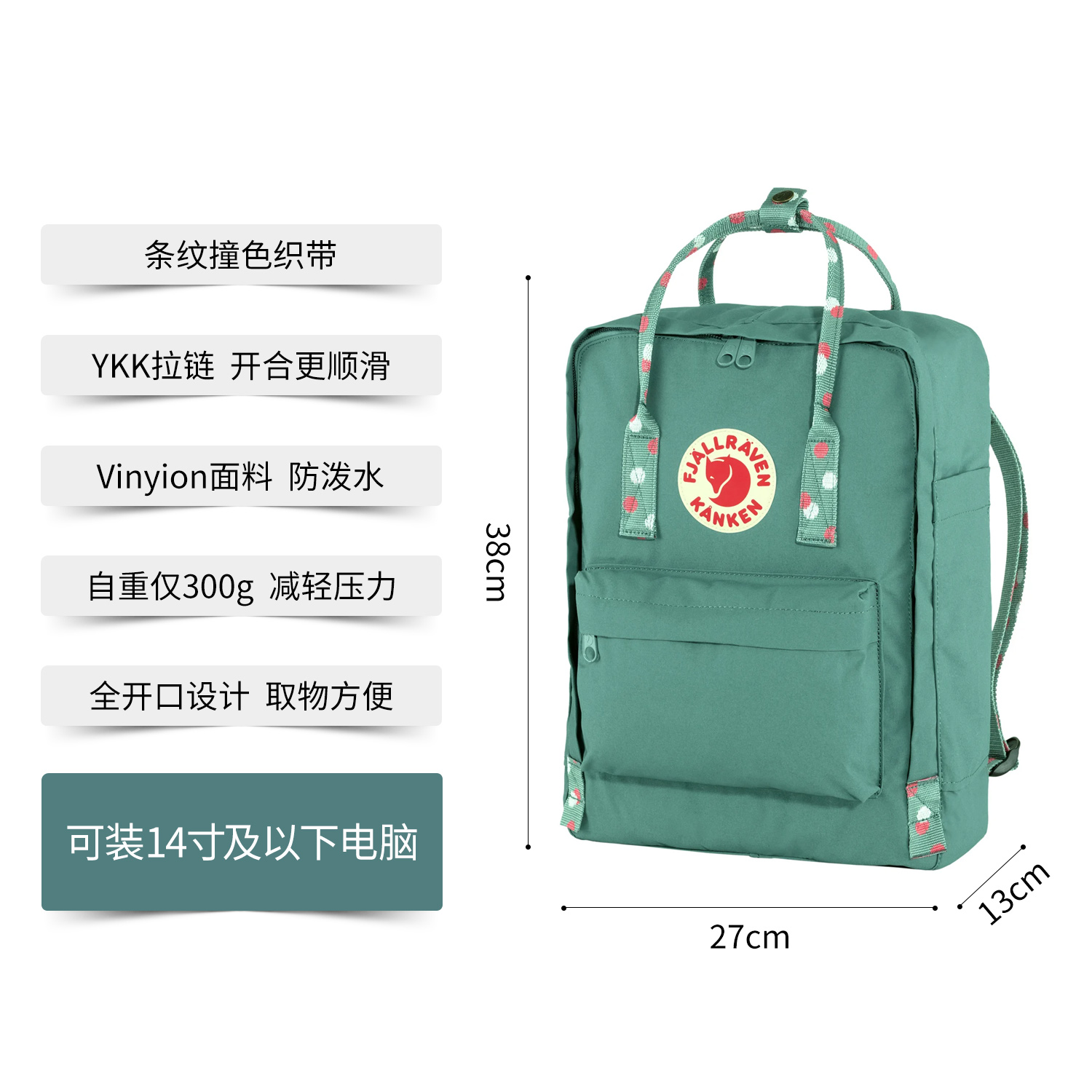 Fjallraven/北极狐官方kanken art运动户外背包男女双肩包23510A-图0