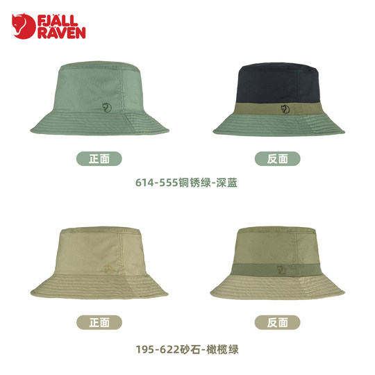 Arctic fox outdoor hat SF widened