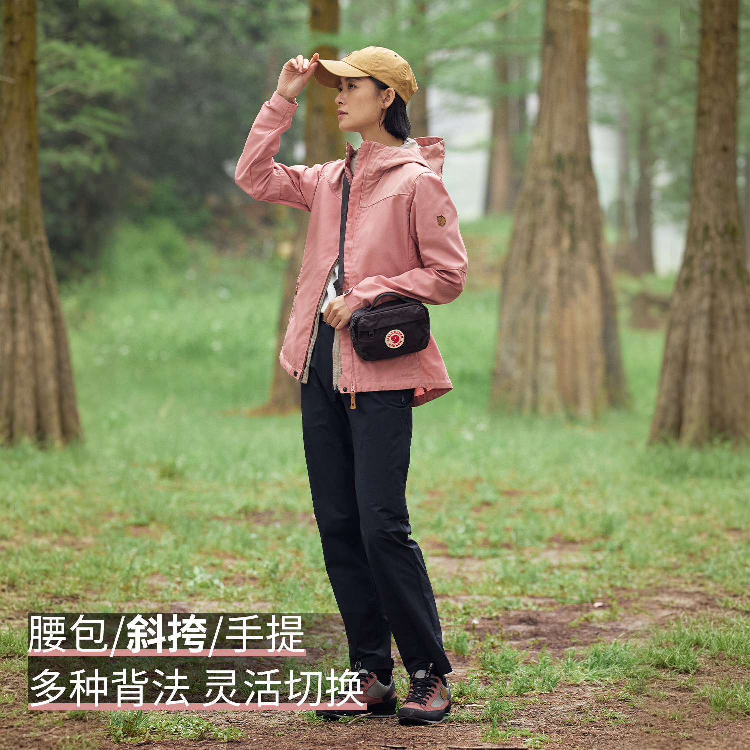 Arctic Fox Mini Running Belly Bag Fashion