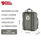 Fjallraven Arctic Fox Double -Shoulder Kanken Kanken Мужчины и женщины Легкий туристический бревенчатый рюкзак 23511