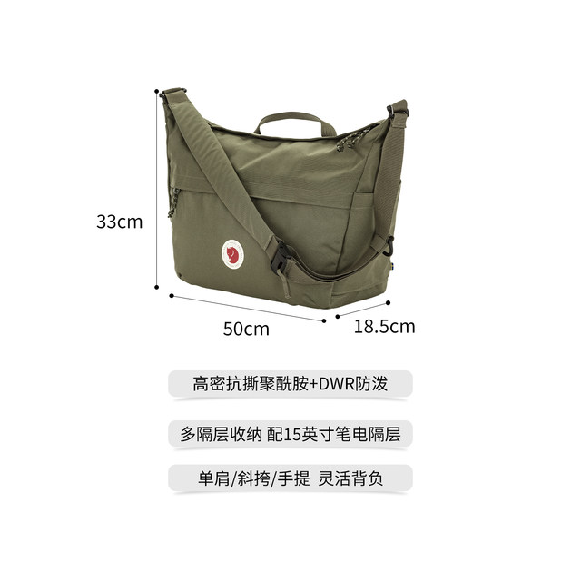 Arctic Fox 26 New Farden18L Outdoor Leisure Commuting and Business Trip Anti-splash and Wear-Resistant Crossbody Bag 23200340