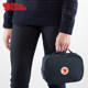 Arctic Fox Portable Multifunction Storage Bag