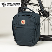 Arctic Fox SPECIAL JOINT BIKING SERIES OUTDOOR RIDING LARGE CAPACITY COMPUTER DOUBLE SHOULDER BAG 23231