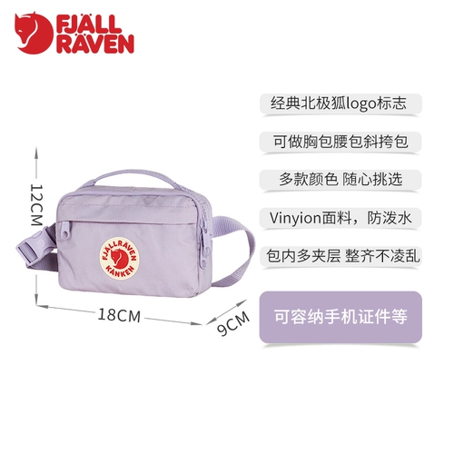 Маленькая поясная сумка, вместительная и большая сумка на одно плечо, для бега