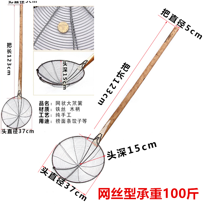 海鲜笊篱特大号漏勺木把大笊篱加大抄子长把大漏勺捞鱼笊篱漏勺大