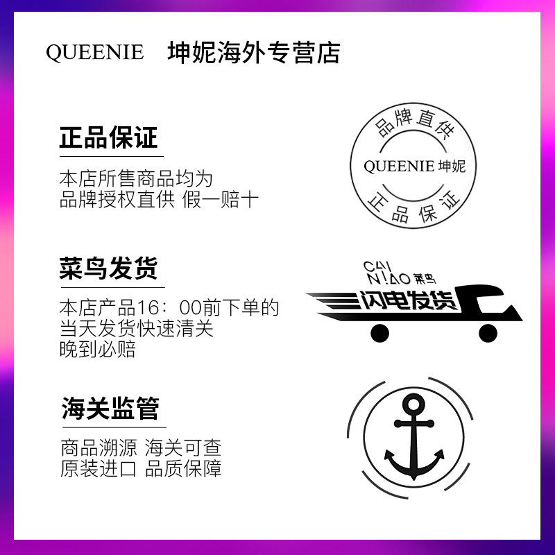  坤妮海外眼影