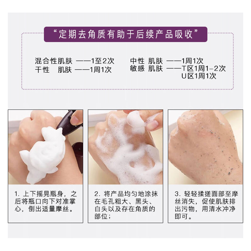 韩国neogen妮珍去角质慕斯面部女 坤妮海外面部磨砂/去角质