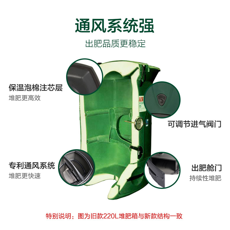 碧奥兰220L堆肥箱家用庭院自制厨余发酵堆肥桶沤肥桶花园有机肥,淘宝优惠券,粉丝福利购,淘宝优惠卷