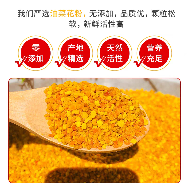 喂蜜蜂油菜杂粉颗粒蜜蜂饲料养蜂专用油菜花粉中意蜂通用越冬蜂粮 - 图1