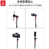 山地客 Дорожный складной светильник для кемпинга, портативная палатка, металлический фонарный столб, алюминиевый сплав