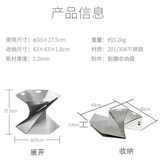 山地客 Открытый на открытом воздухе -Кемпир костер Атмосфера сжигание дров.