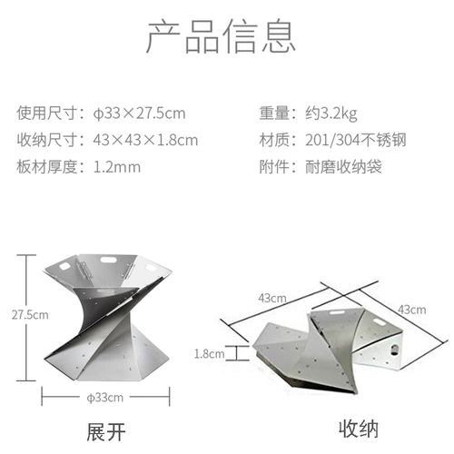 山地客 Открытый на открытом воздухе -Кемпир костер Атмосфера сжигание дров.