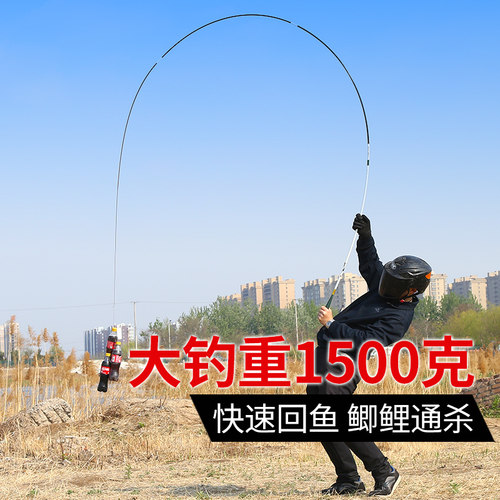 华鲸鲫鱼竿手竿超细超轻超硬特价买一赠一极细鱼竿轻细硬鲫鱼手杆 - 图2