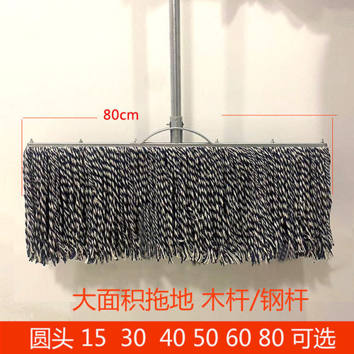 拖把家用一拖净老式拖布普通棉线大号物业宽头墩布拖地拖把头尘推 - 图0