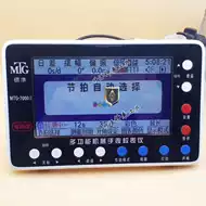 Mtg原装 新人首单立减十元 21年10月 淘宝海外