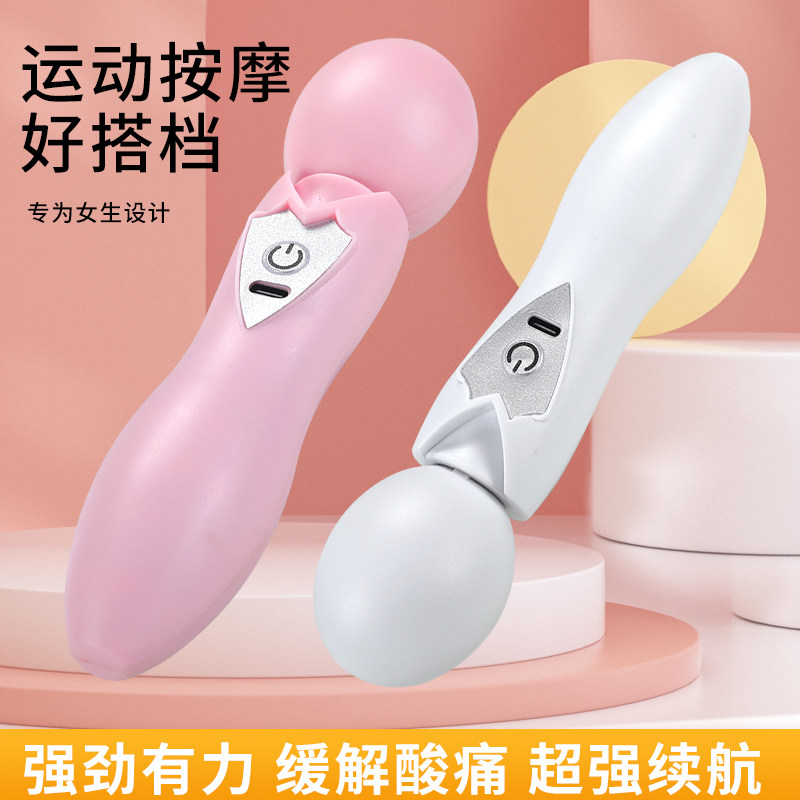 Mini按摩筋膜枪女便携高频震动缓解疲劳运动按摩器6档调节,淘宝优惠券,粉丝福利购,淘宝优惠卷