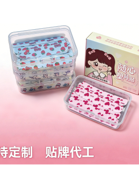 随心塑翘鼻贴可调节记忆裁剪鼻翼缩小贴矫正鼻孔宽大加长塑形