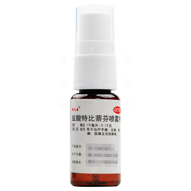 包邮】彼夫康 盐酸特比萘芬喷雾剂15ml 手足癣体癣股癣花斑癣