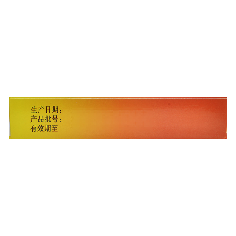 包邮】聚荣益气养血口服液10支益气养血气血不足气短心悸体虚乏力 - 图3