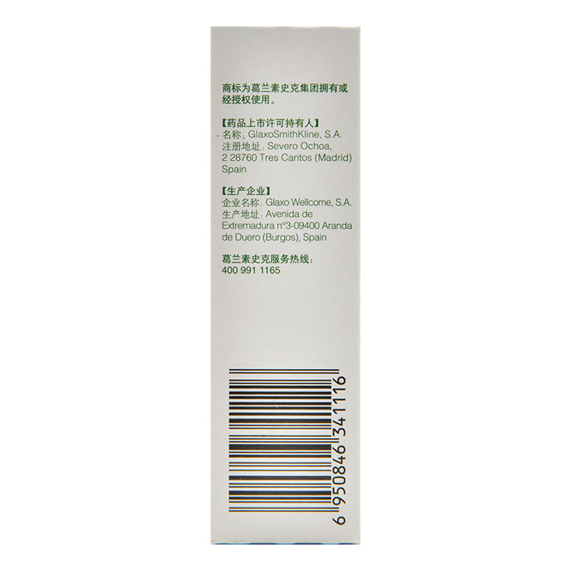 辅舒良丙酸氟替卡松鼻炎喷雾剂120喷季节性过敏性鼻炎鼻塞喷剂