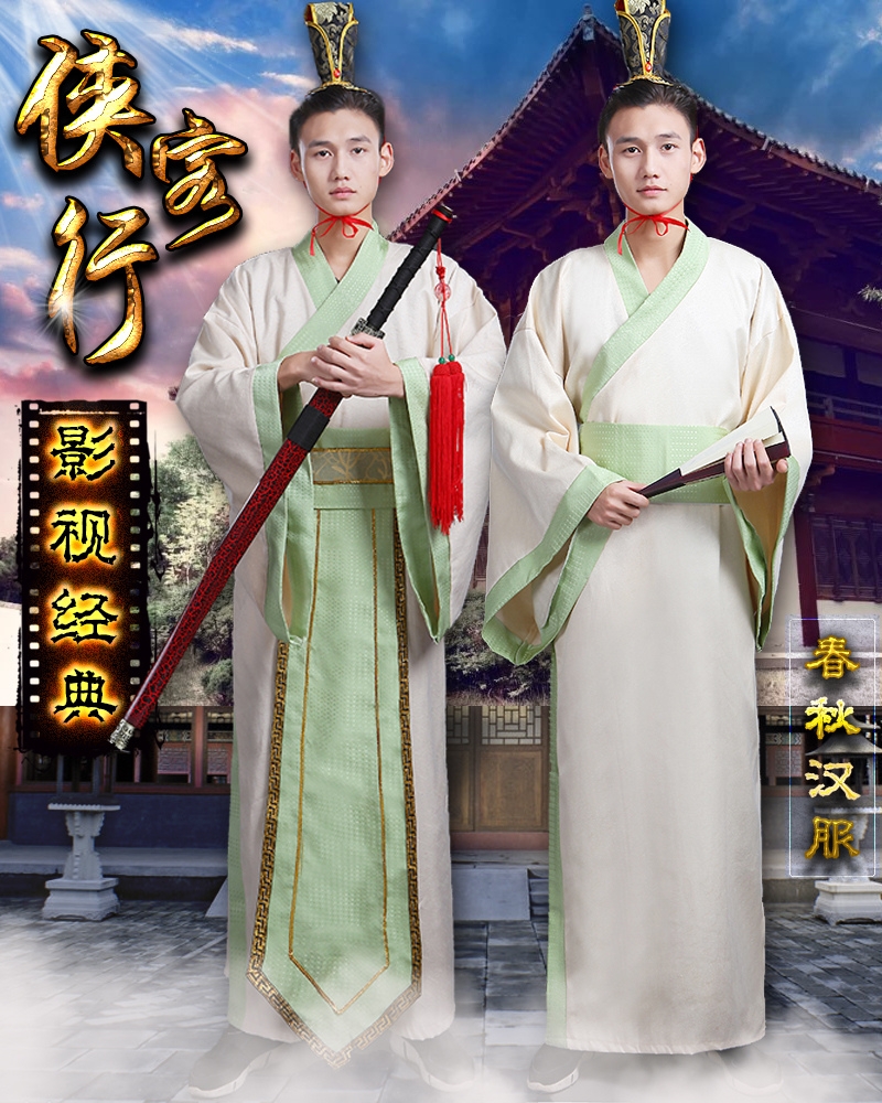 蜜糖依恋旗舰店古装男侠客装书生侠客汉服三国大臣影楼拍照大侠服装曹操才子年会3