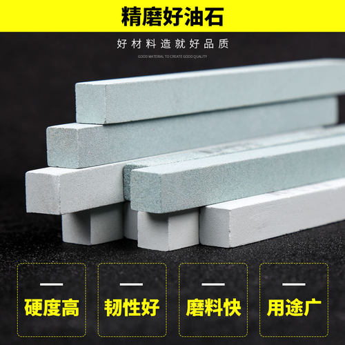油石条磨具抛光翡翠抛光玉石打磨磨石条原石玉器沙条小油石细砂条 - 图1