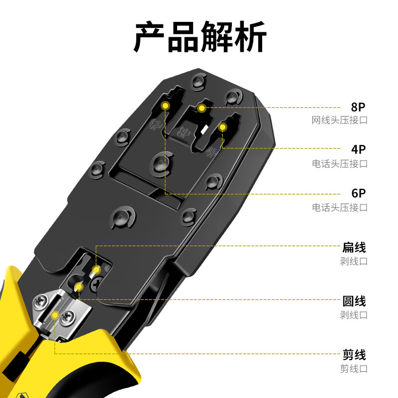 阿斯珈剥线钳多功能电工工具网络剥线刀破线拔线扒皮剪线钳拨线钳