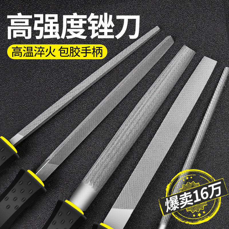 锉刀钢锉金属矬子打磨工具半圆三角平板锉扁锉木工戳刀铁搓刀挫刀_虎窝淘