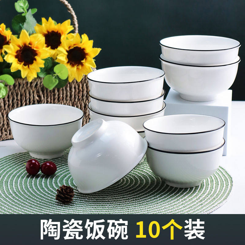 日式家用碗套装陶瓷北欧式简约个性小清新吃饭面汤碗大号单个餐具,淘宝优惠券,粉丝福利购,淘宝优惠卷