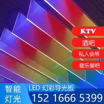 KTV Bar Light Panel Atmosphere Light RGB Mall Clubhouse Full Color Decorative Acrylic Phantom Pendant Light Custom