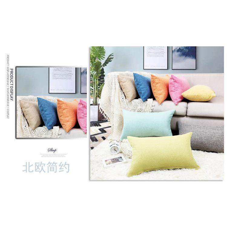 纯色棉麻靠枕抱枕办公室靠垫套定制床头沙发靠背客厅简约腰枕大号,淘宝优惠券,粉丝福利购,淘宝优惠卷
