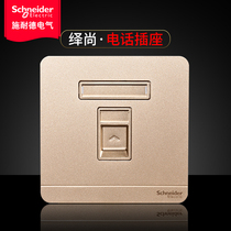 Schneider Switch Socket Telephone Socket Wall Phone Five Class Modules Weak Electric Socket U Slim Twilight Gold