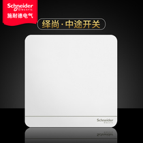 Schneider switch socket panel SUNGLASSES PORCELAIN WHITE OPEN MULTI-CONTROL THREE-CONTROL MIDWAY SWITCH WALL POWER SUPPLY