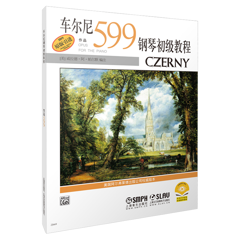 正版现货车尔尼钢琴初步教程车尔尼599作品599教学版上海音乐出版社钢琴书入门钢琴基本教材初学钢琴练习曲-图0