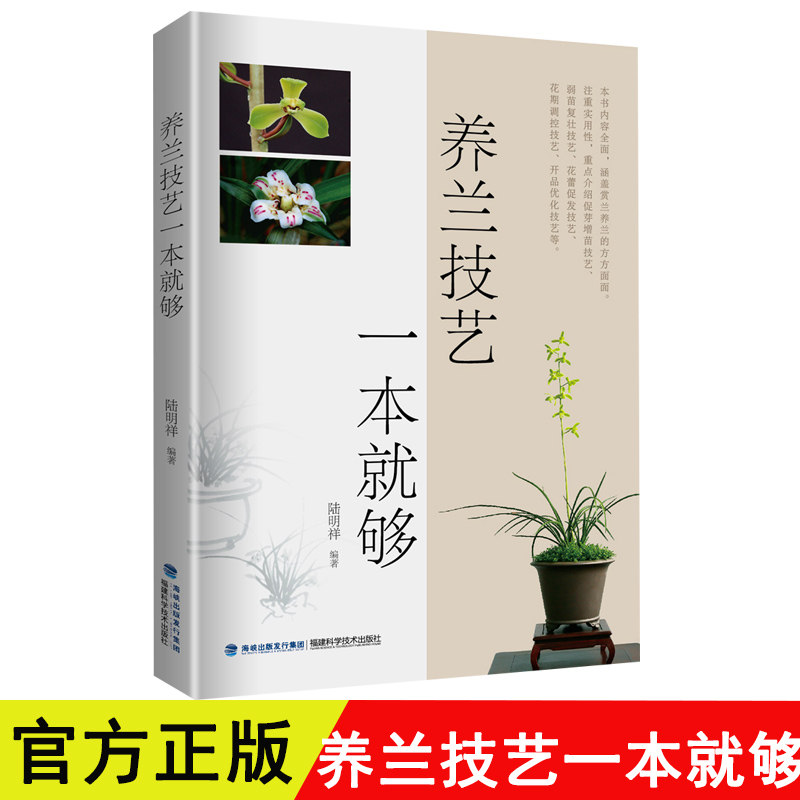 花庭园艺推荐品牌 新人首单立减十元 21年6月 淘宝海外