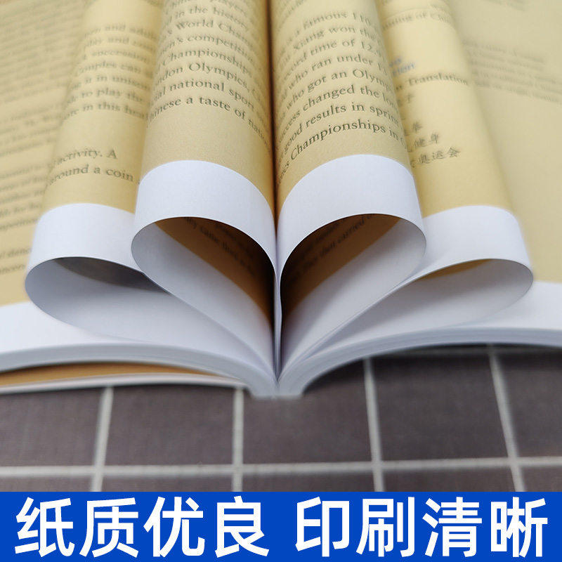 中国文化概况 修订版 语言文化类 廖华英 2024英语四六级考试46级翻译参考外语教学与研究出版社高校英语拓展教程中华文化阅读教材 - 图2